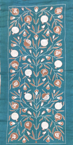 Suzani Runner ( 50 x 110 cm )